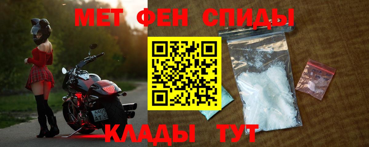 АМФЕТАМИН 97% Ижевск