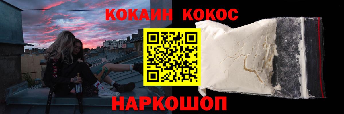 Cocaine Эквадор  Вход с VPN  цены   Ижевск  Кокаин Эквадор 