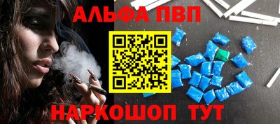 мяу мяу кристалл Кулебаки