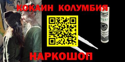 мяу мяу кристалл Кулебаки