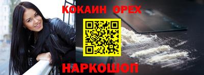кокаин колумбия Кунгур