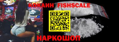 кокаин колумбия Кунгур