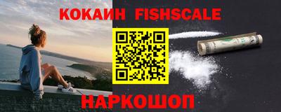 кокаин колумбия Кунгур