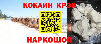 мяу мяу кристалл Кулебаки