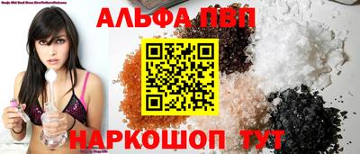 мяу мяу кристалл Кулебаки