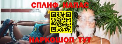 мяу мяу кристалл Кулебаки
