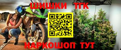 мяу мяу кристалл Кулебаки