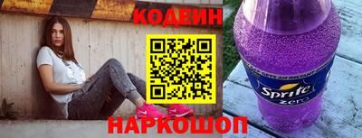 мяу мяу кристалл Кулебаки