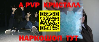 мяу мяу кристалл Кулебаки