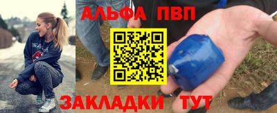 Альфа ПВП Кумертау