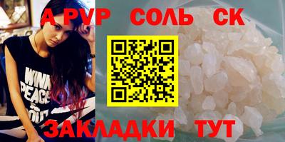 Альфа ПВП Кумертау