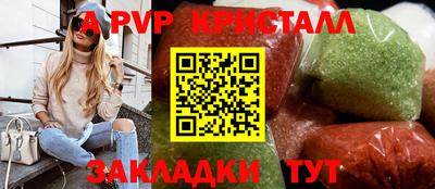 Альфа ПВП Кумертау