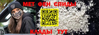 мяу мяу кристалл Кулебаки
