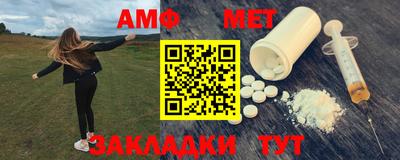 Альфа ПВП Кумертау