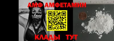 Альфа ПВП Кумертау