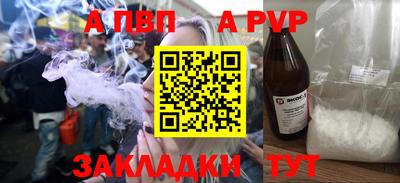 мяу мяу кристалл Кулебаки