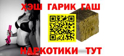 мяу мяу кристалл Кулебаки
