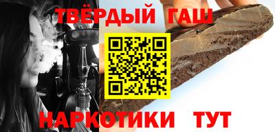 мяу мяу кристалл Кулебаки