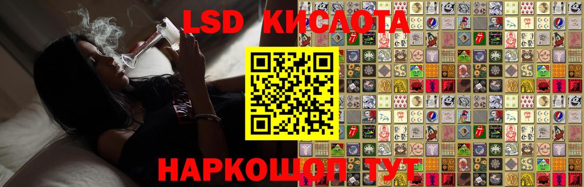 Ижевск  ЛСД экстази кислота  Вход с VPN 