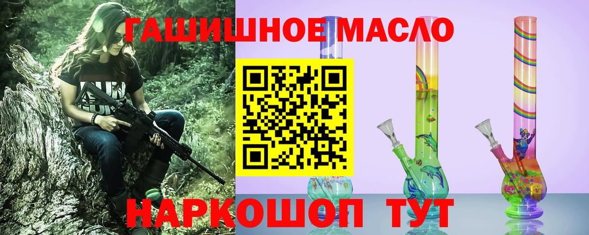 Дистиллят ТГК жижа Ижевск