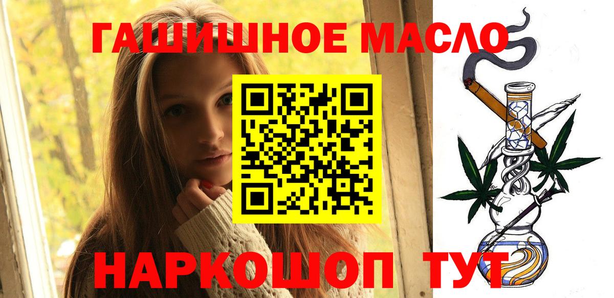 Бошки Шишки  Ижевск  Вход с VPN  Где найти наркотики?  МЕФ   МДМА 